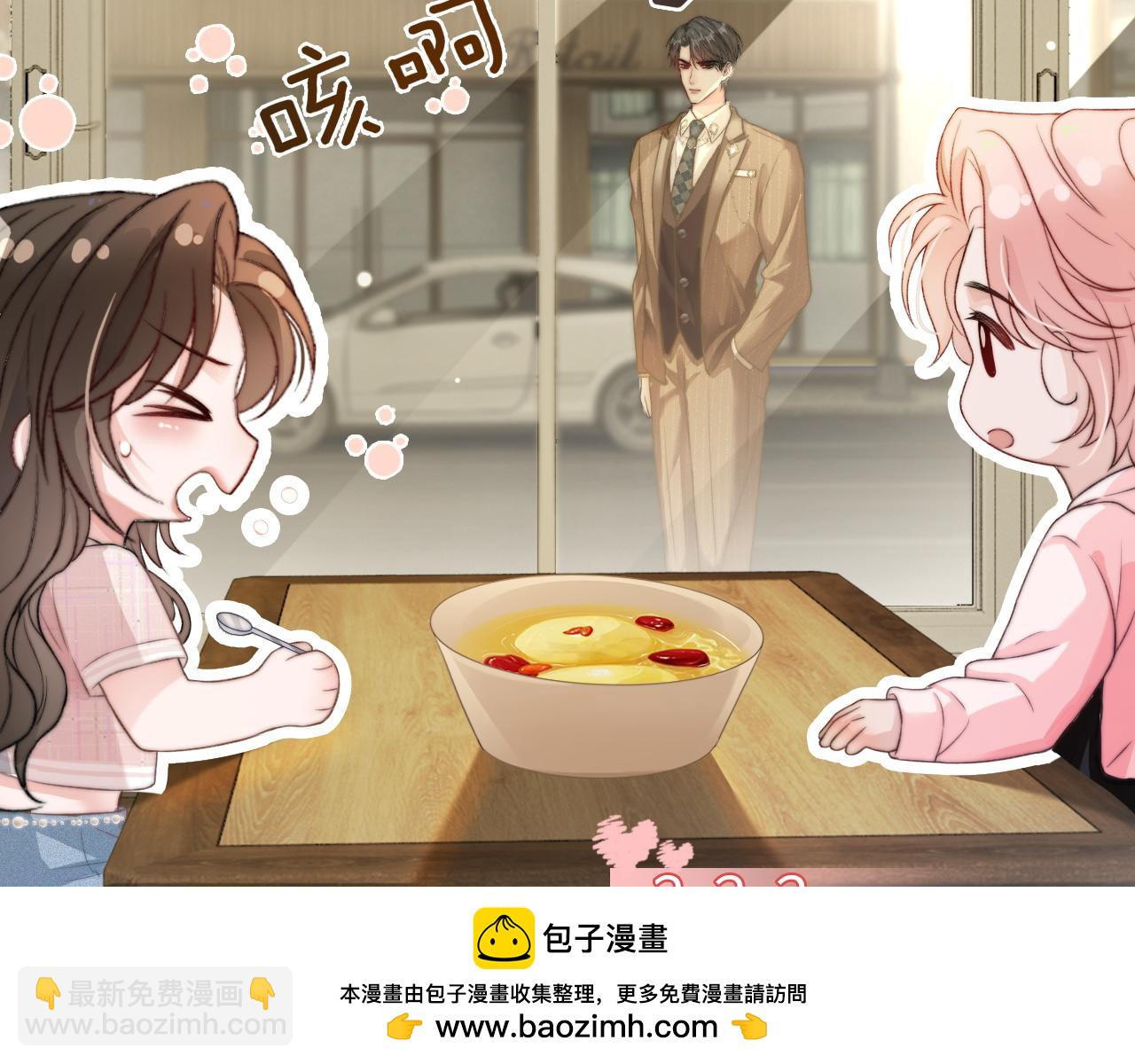 23 不会再迈入你的笼子(1/3)-第23话