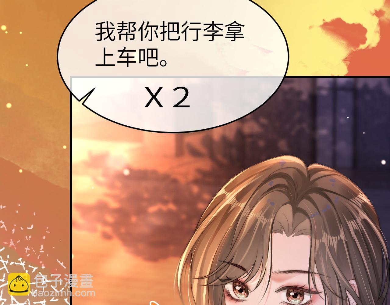 25 绿茶作妖？大逼斗伺候(1/3)-第25话