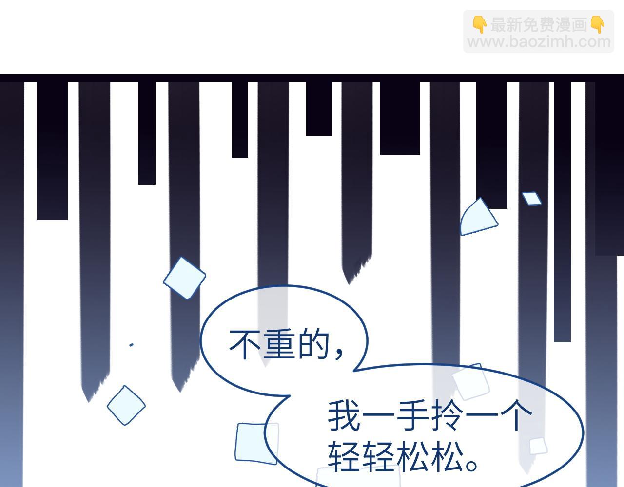 25 绿茶作妖？大逼斗伺候(1/3)-第25话