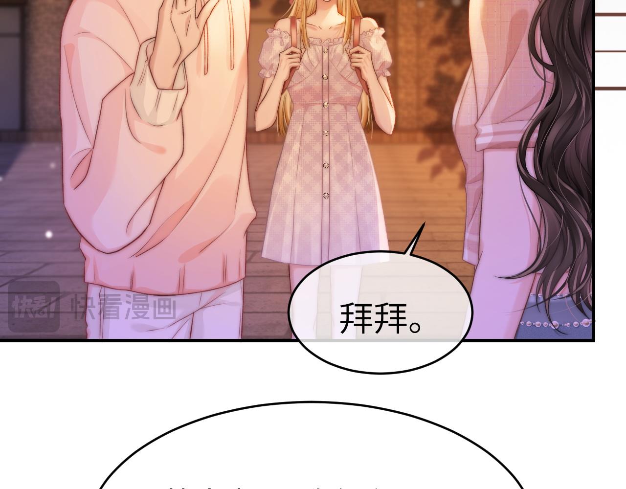 25 绿茶作妖？大逼斗伺候(1/3)-第25话