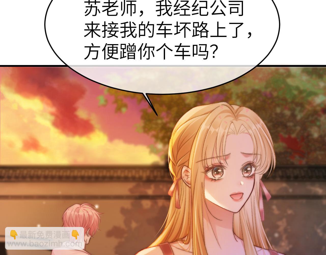 25 绿茶作妖？大逼斗伺候(1/3)-第25话