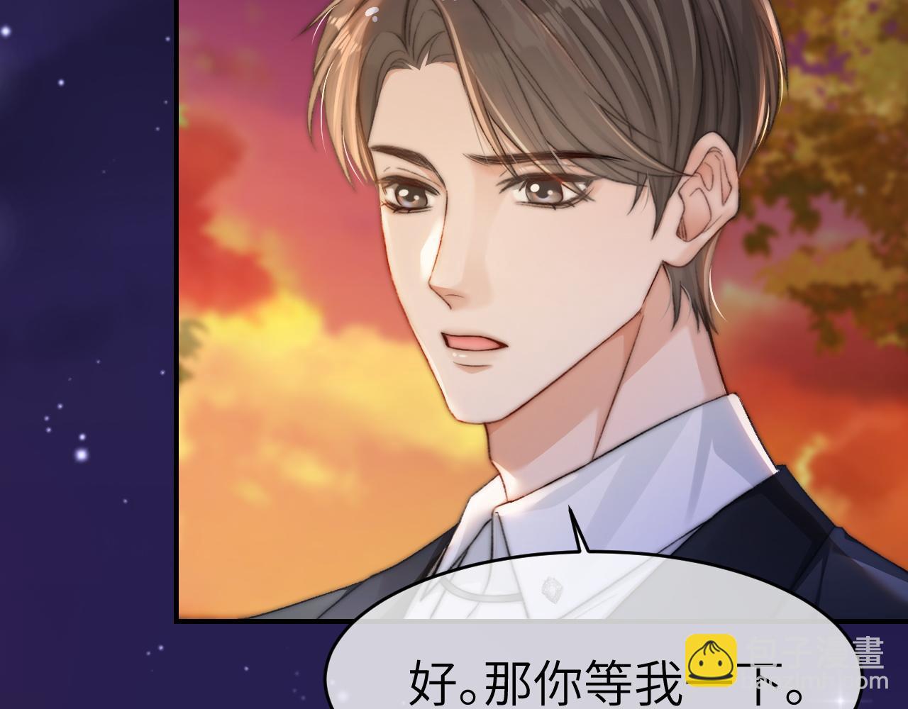 25 绿茶作妖？大逼斗伺候(1/3)-第25话