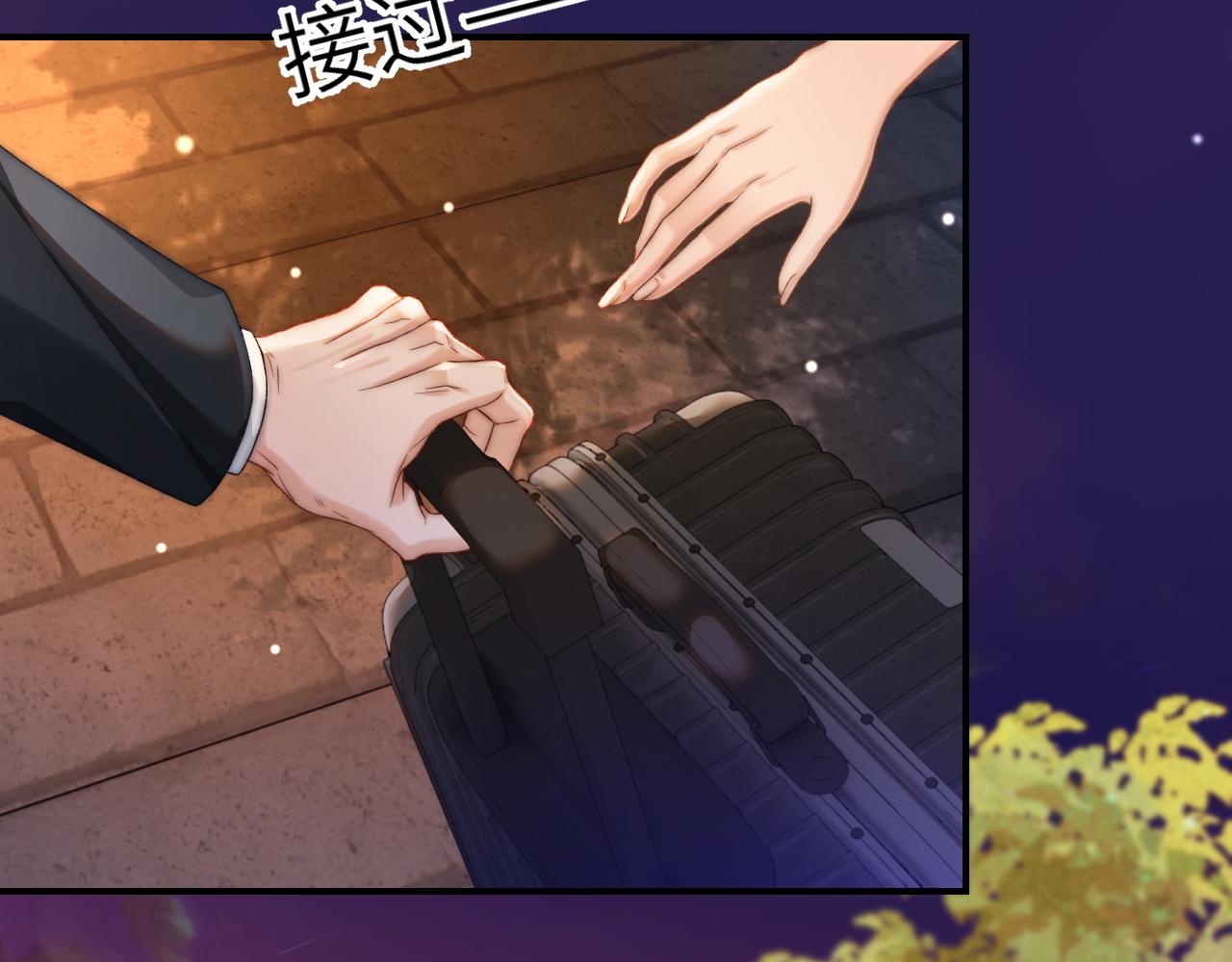 25 绿茶作妖？大逼斗伺候(1/3)-第25话