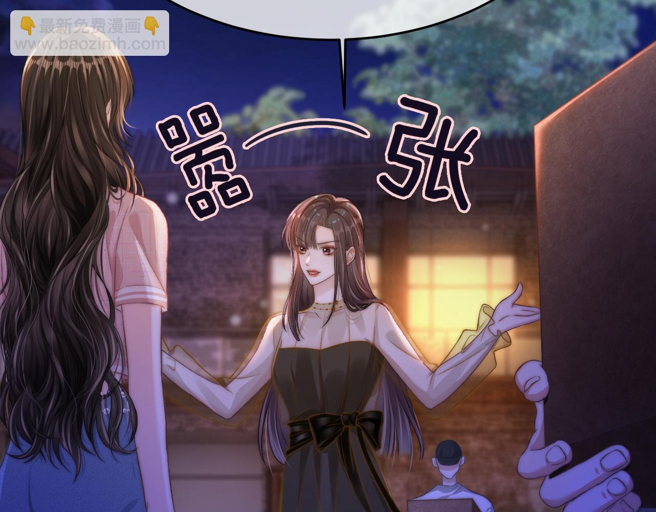 25 绿茶作妖？大逼斗伺候(1/3)-第25话