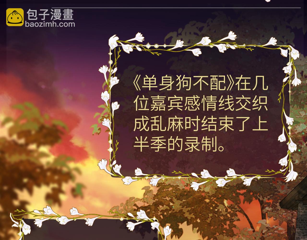 25 绿茶作妖？大逼斗伺候(1/3)-第25话