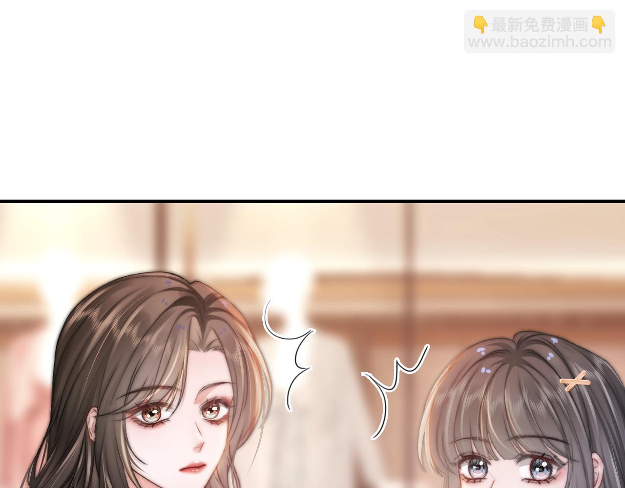 27 钞能力追妻(1/3)-第27话