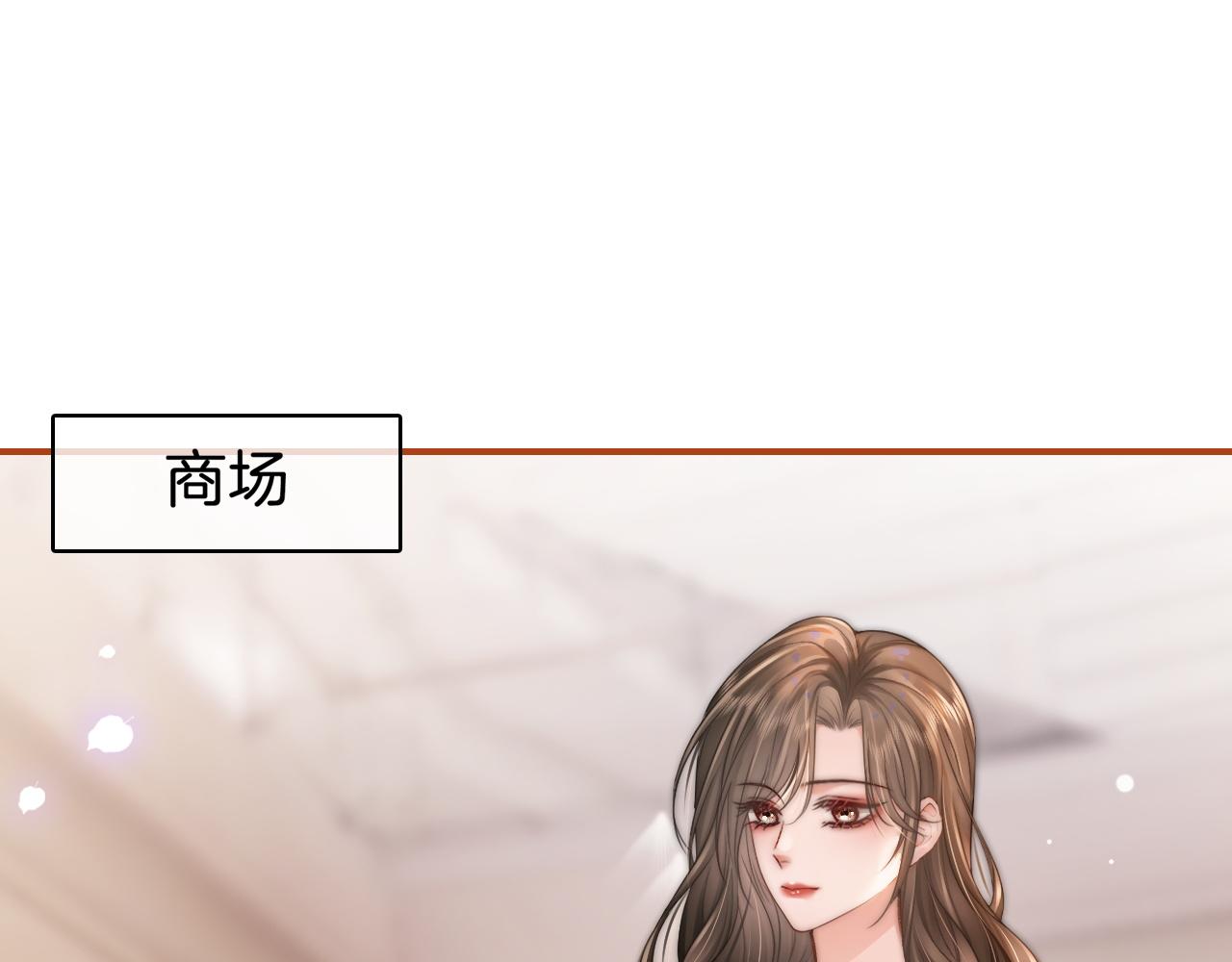 27 钞能力追妻(1/3)-第27话