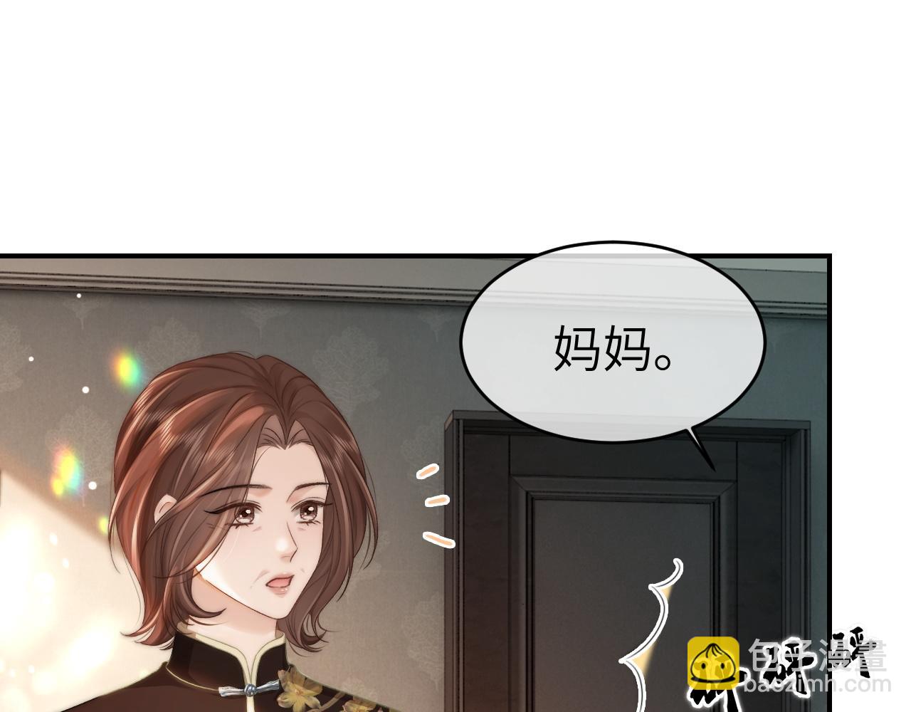 29 毕业宴会还是相亲101？(1/3)-第29话