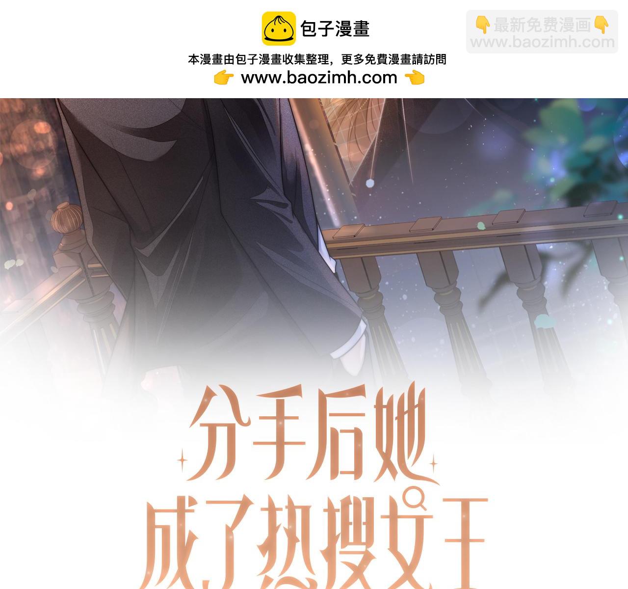 29 毕业宴会还是相亲101？(1/3)-第29话