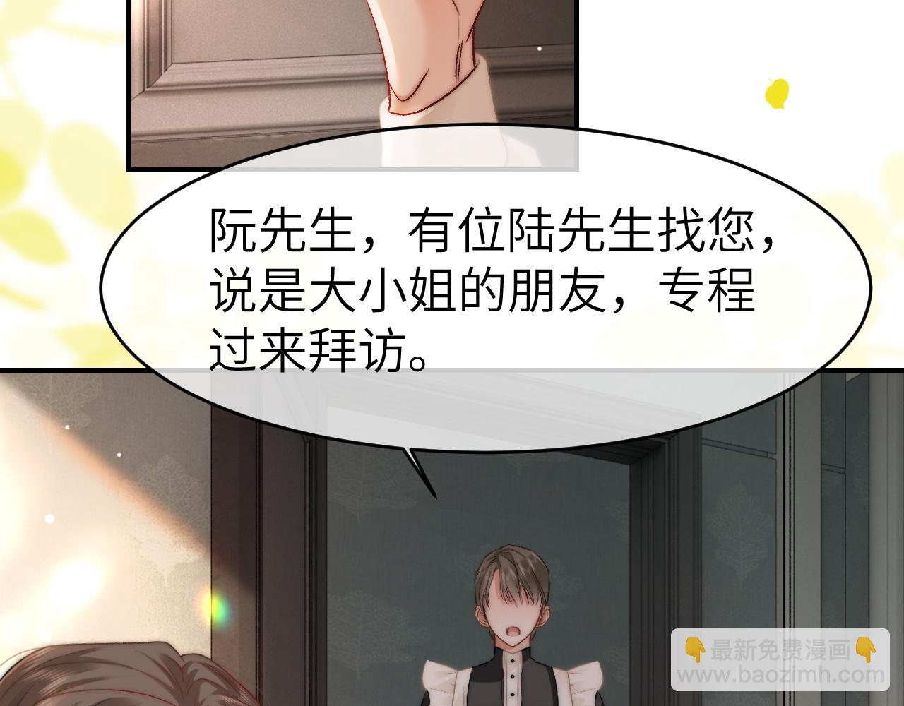 29 毕业宴会还是相亲101？(1/3)-第29话