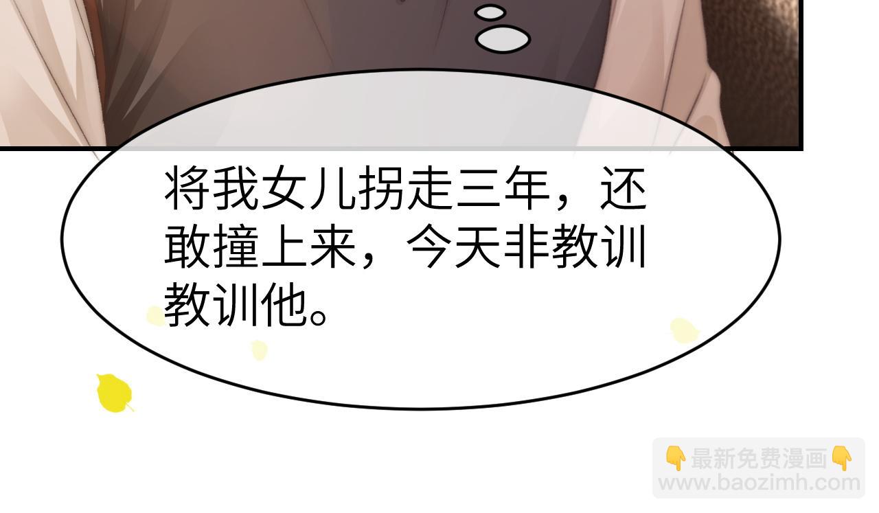 29 毕业宴会还是相亲101？(1/3)-第29话