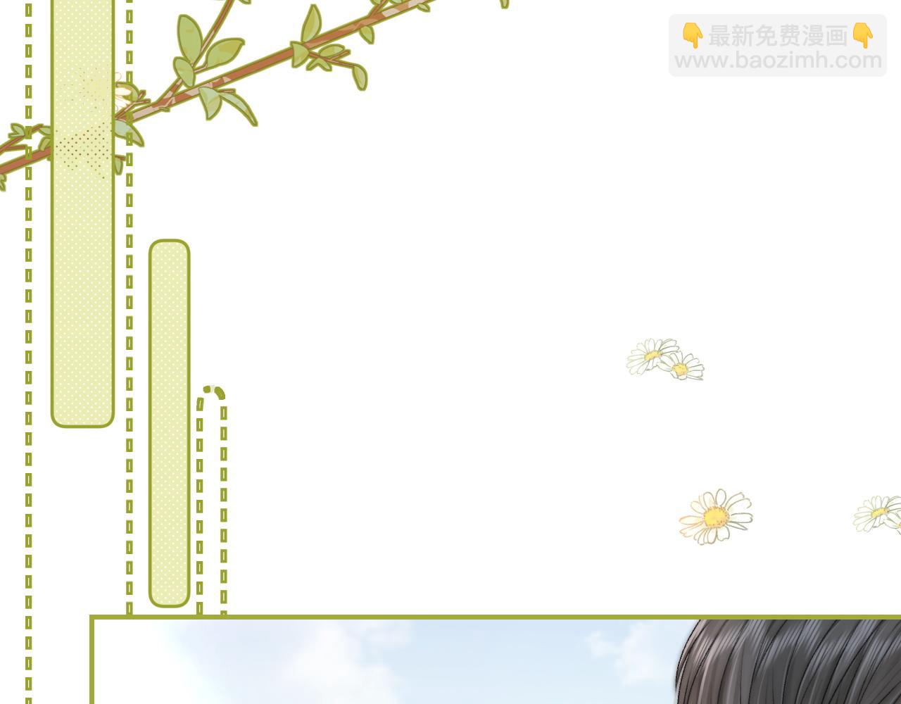 29 毕业宴会还是相亲101？(1/3)-第29话