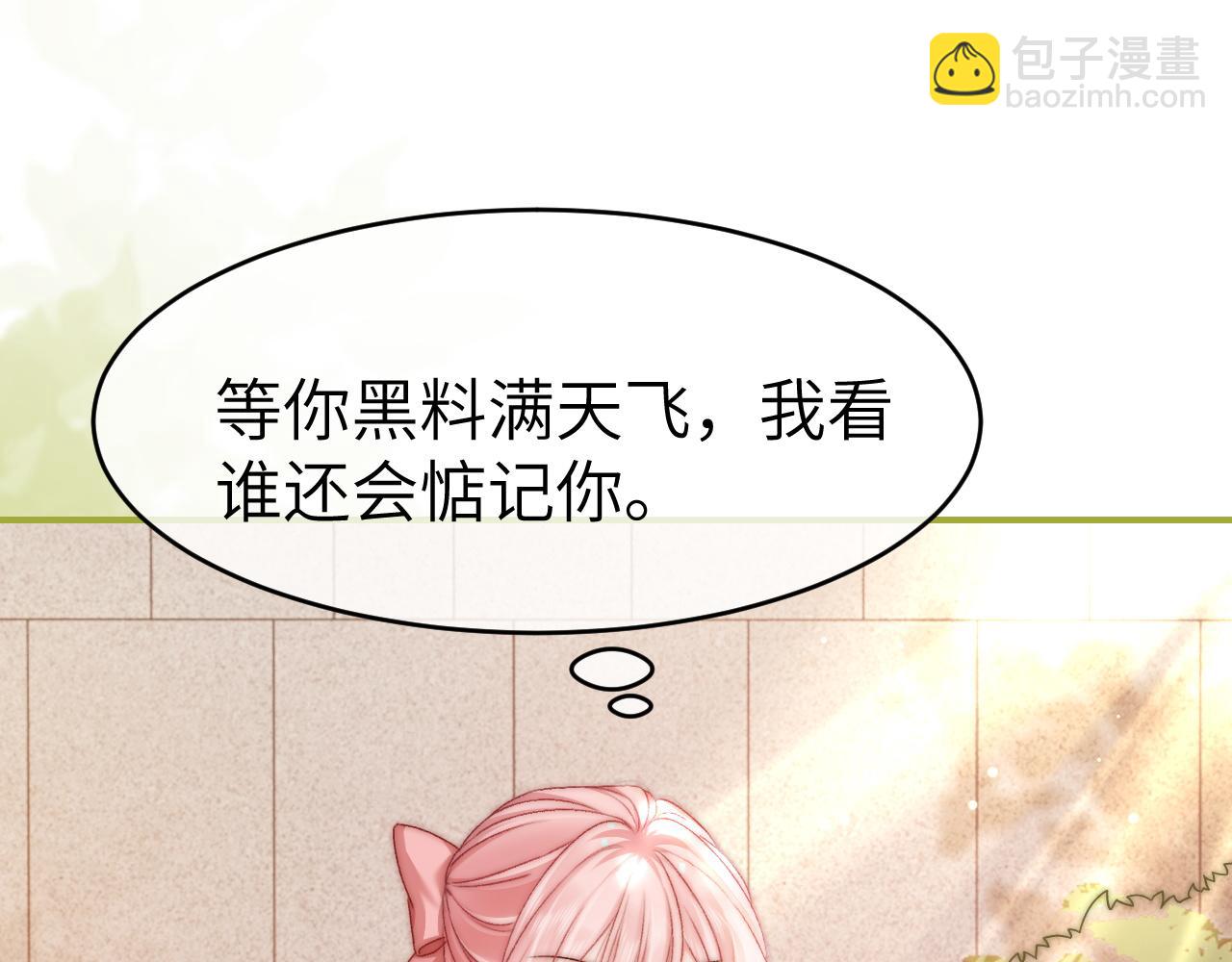 29 毕业宴会还是相亲101？(1/3)-第29话