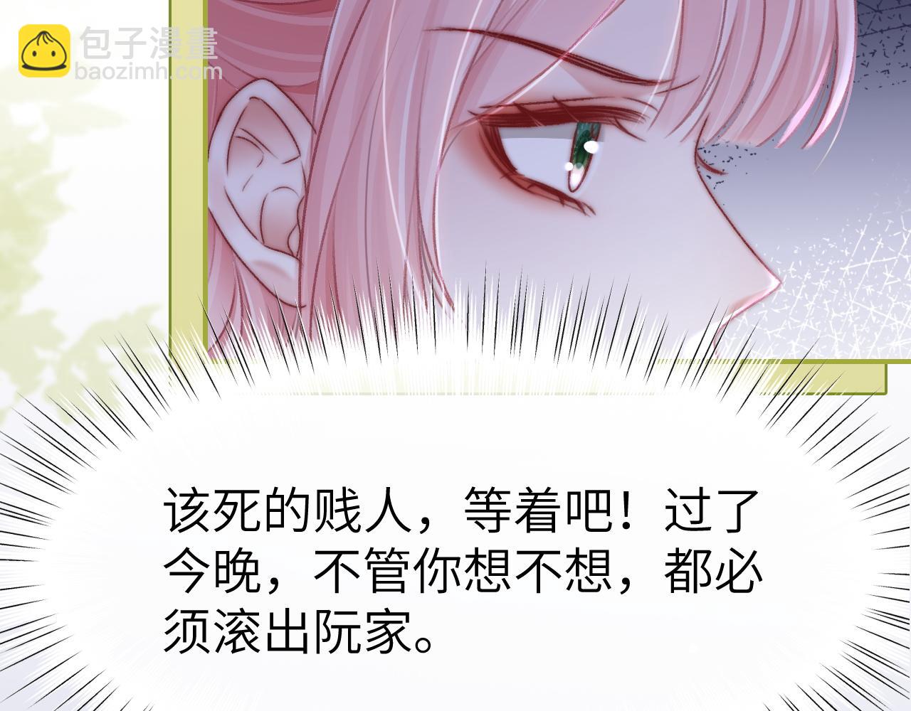 29 毕业宴会还是相亲101？(1/3)-第29话