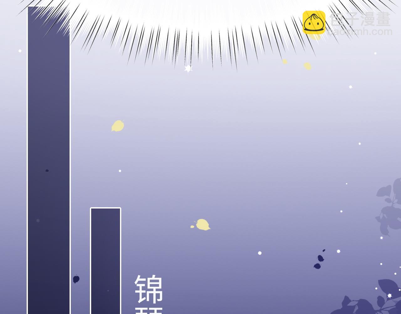 29 毕业宴会还是相亲101？(1/3)-第29话
