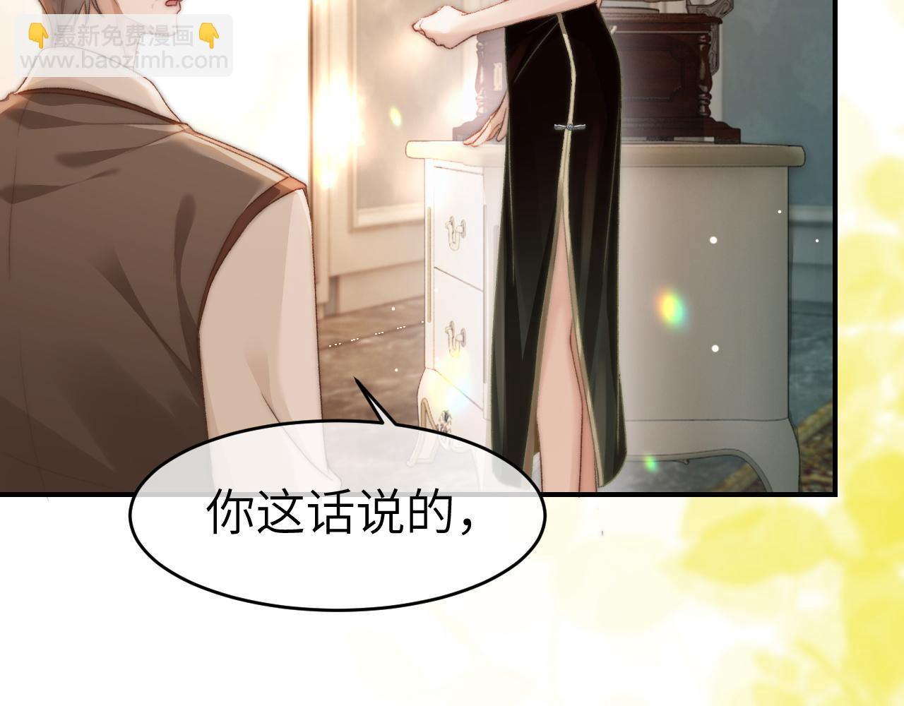 29 毕业宴会还是相亲101？(1/3)-第29话
