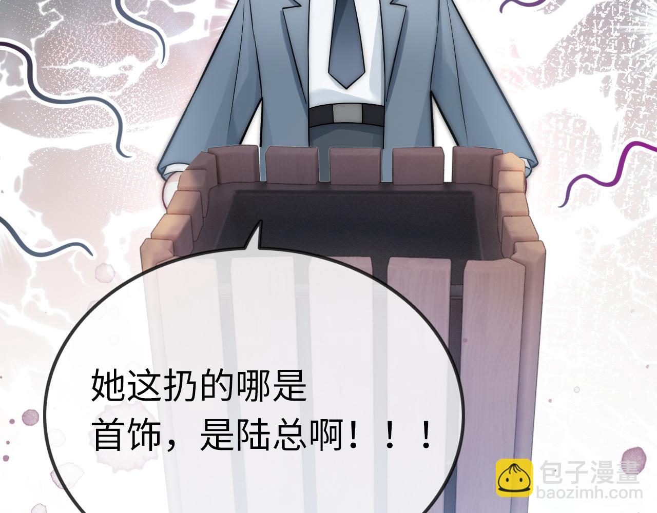 03 前男友求复合？(1/3)-第3话