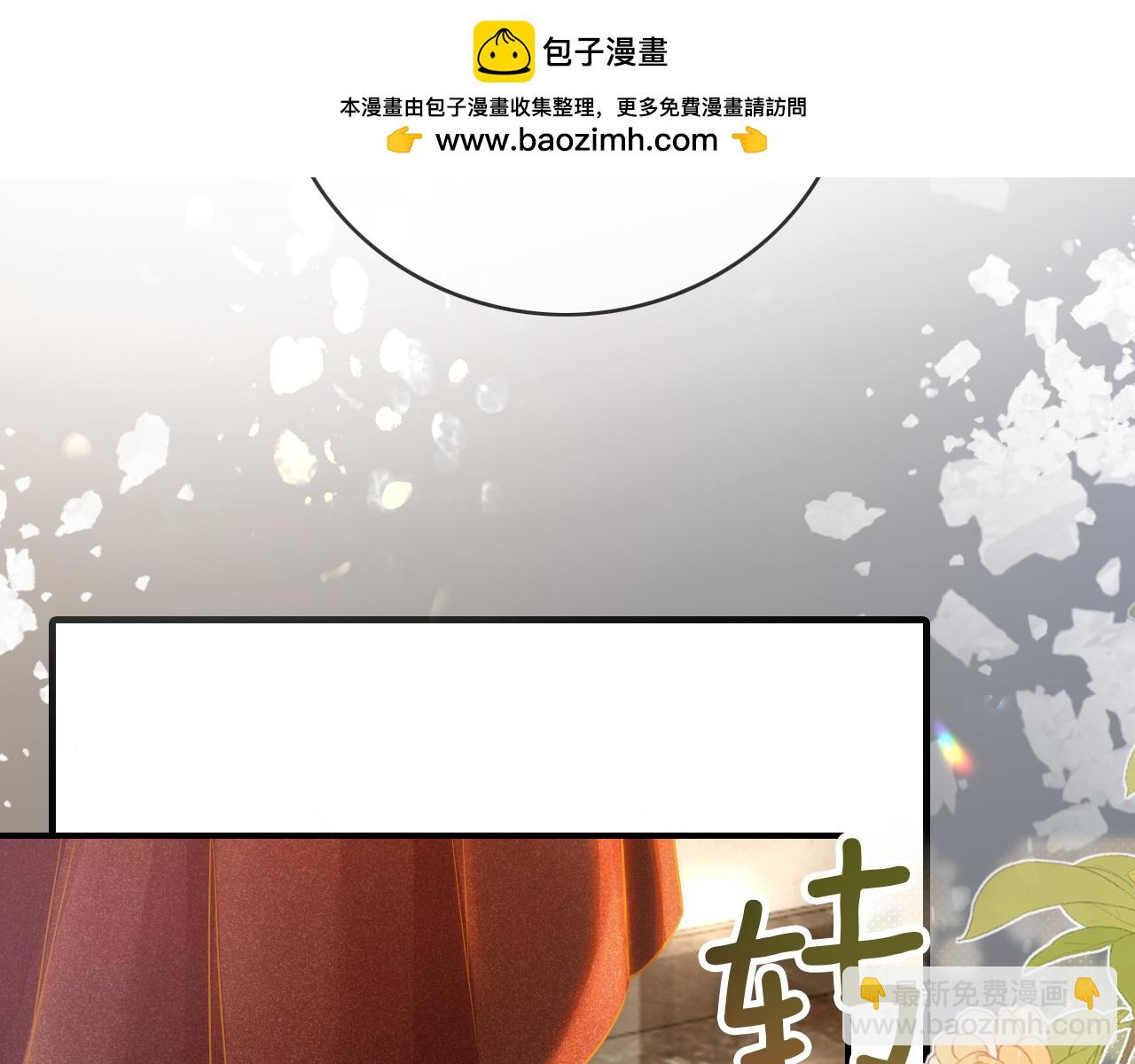 03 前男友求复合？(1/3)-第3话