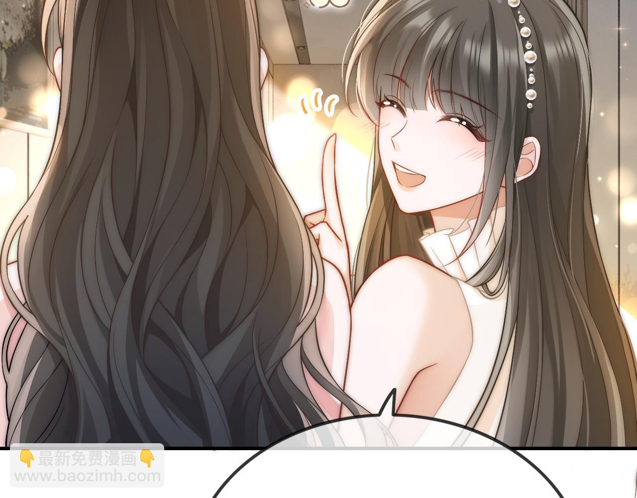 03 前男友求复合？(1/3)-第3话
