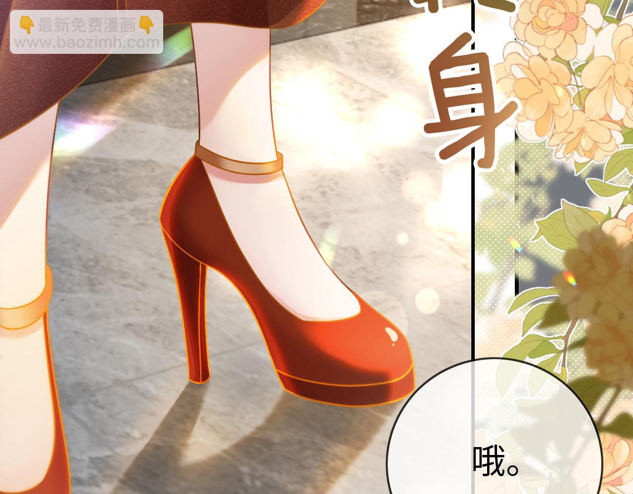 03 前男友求复合？(1/3)-第3话