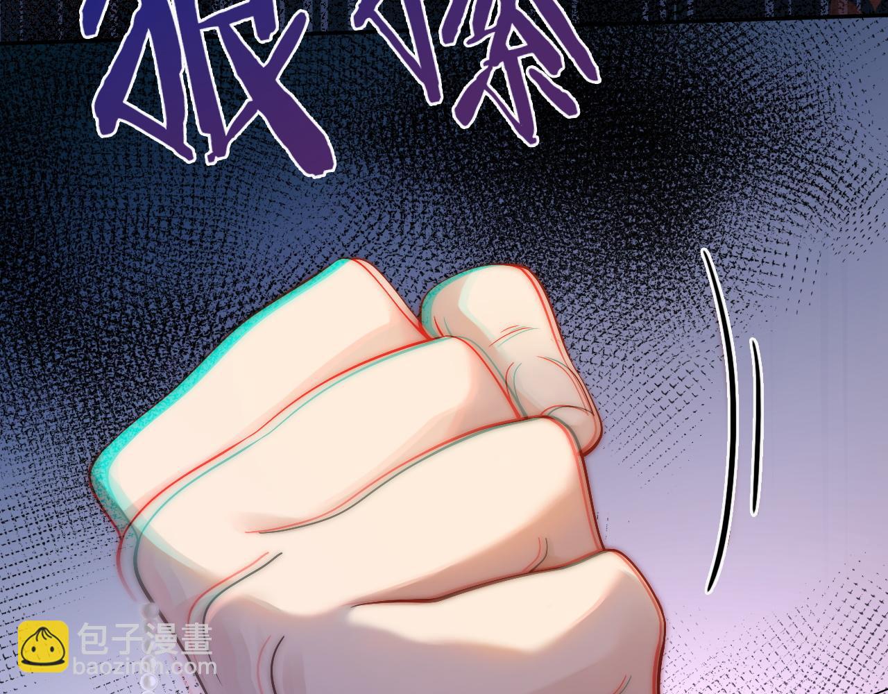 03 前男友求复合？(1/3)-第3话