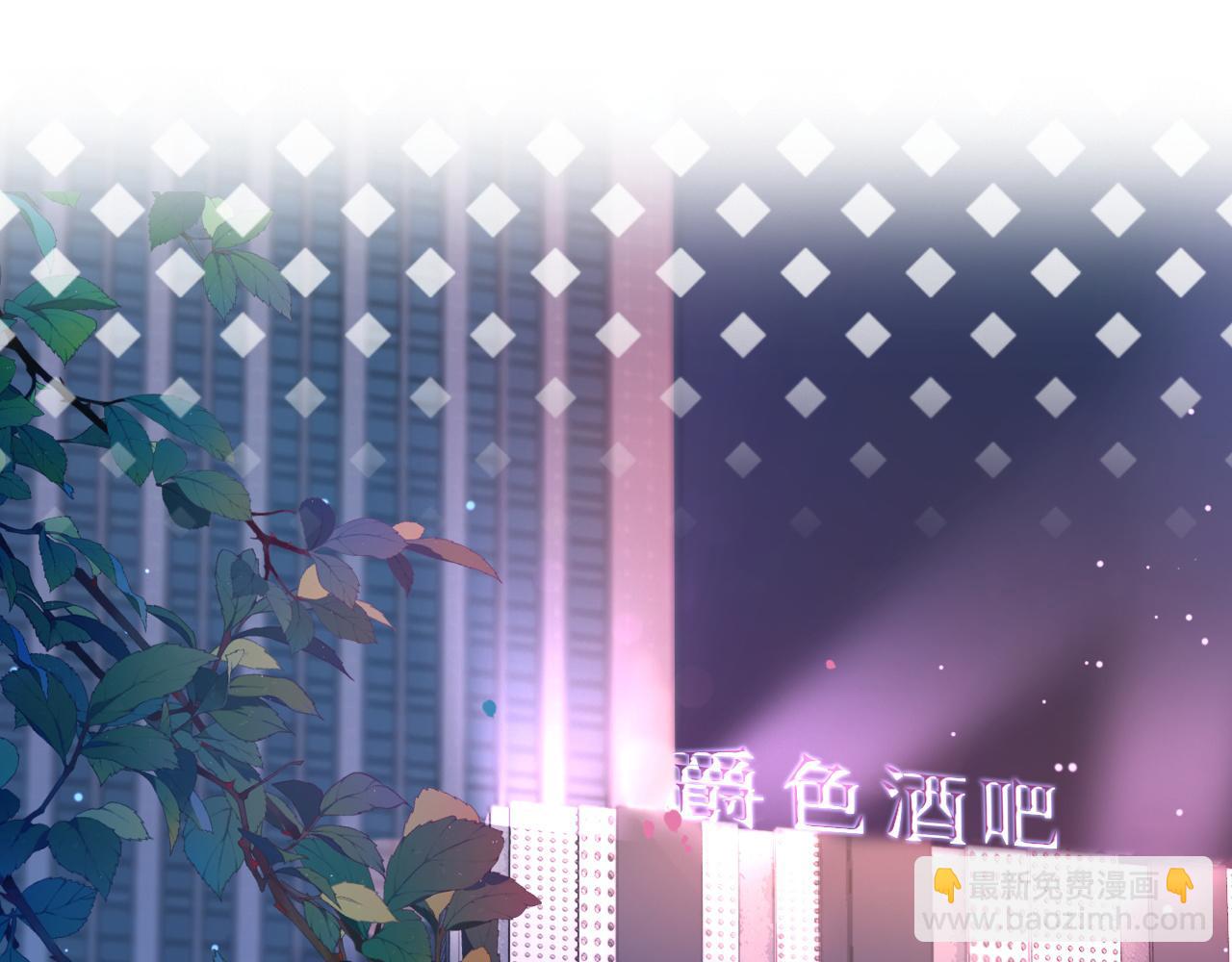 03 前男友求复合？(1/3)-第3话
