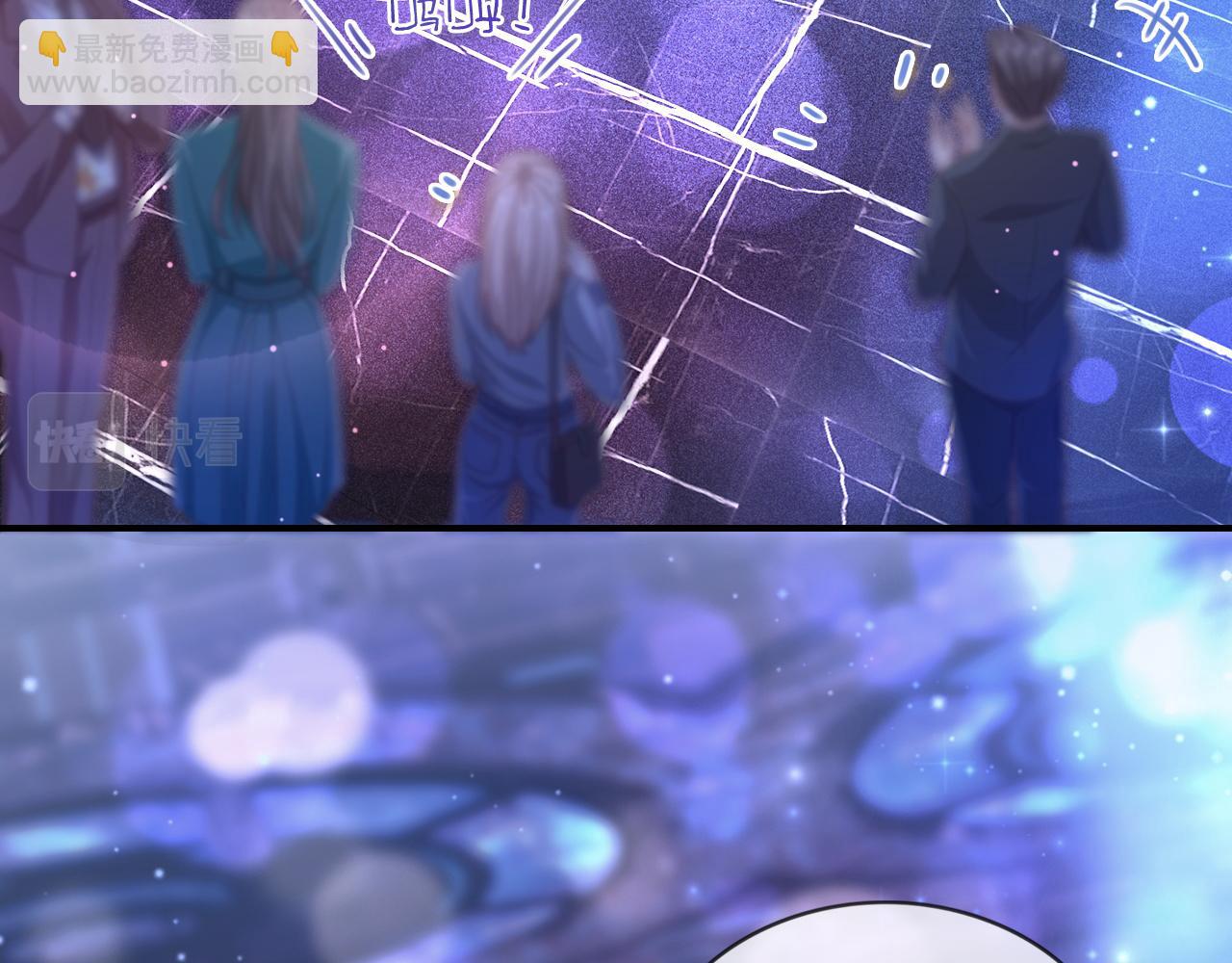 03 前男友求复合？(1/3)-第3话