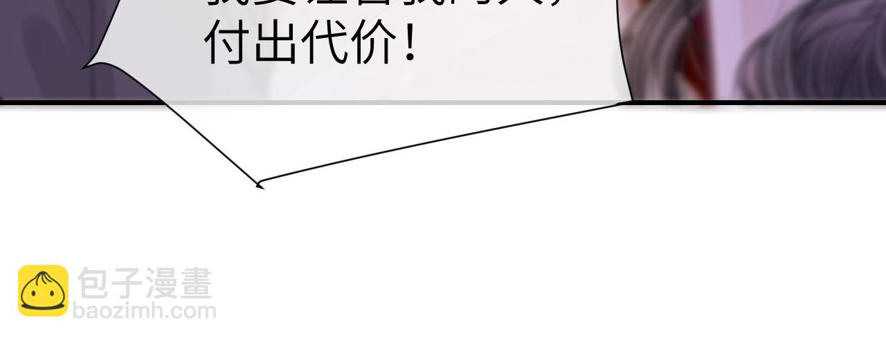 31 绿茶遭打脸(1/3)-第31话