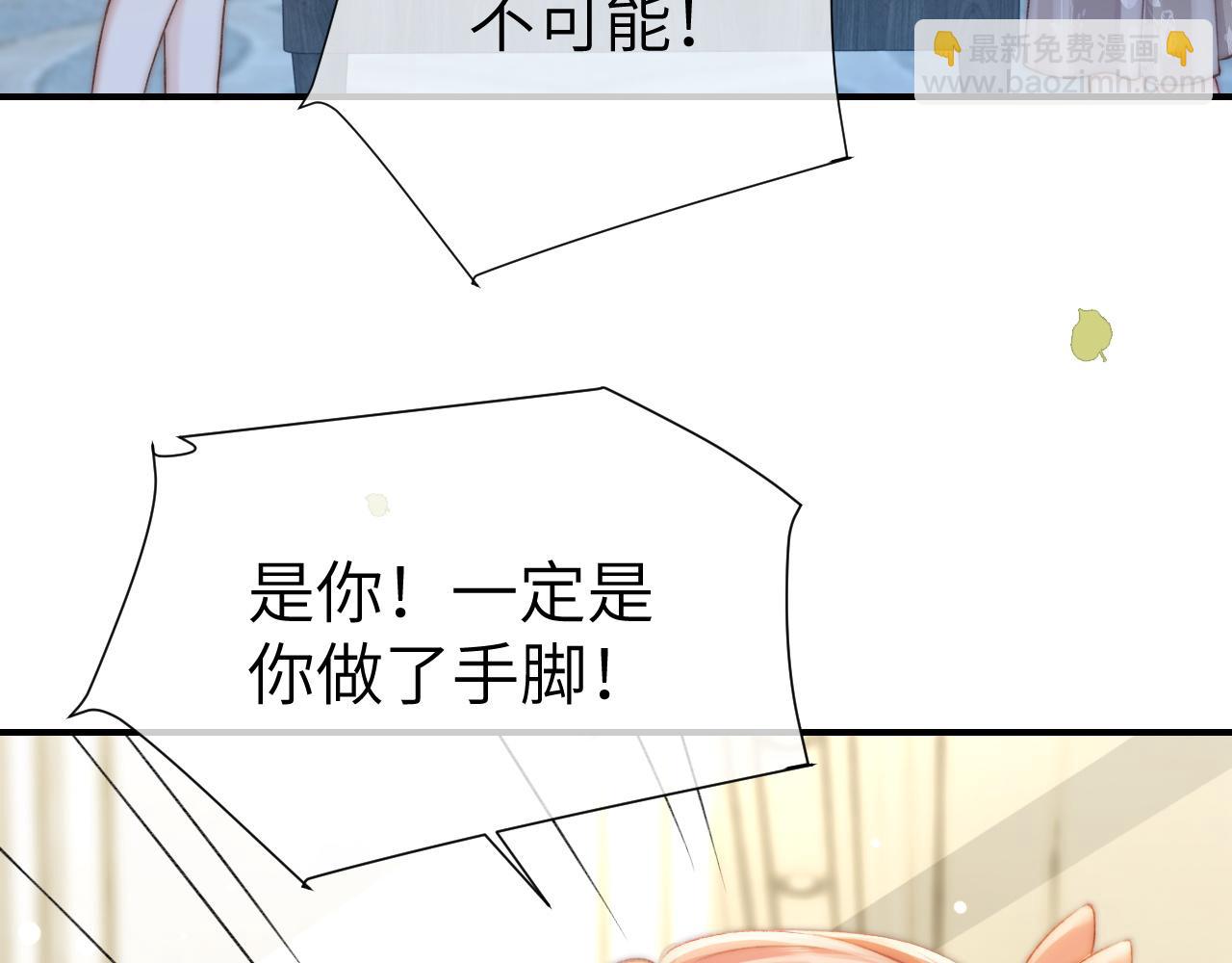 31 绿茶遭打脸(1/3)-第31话