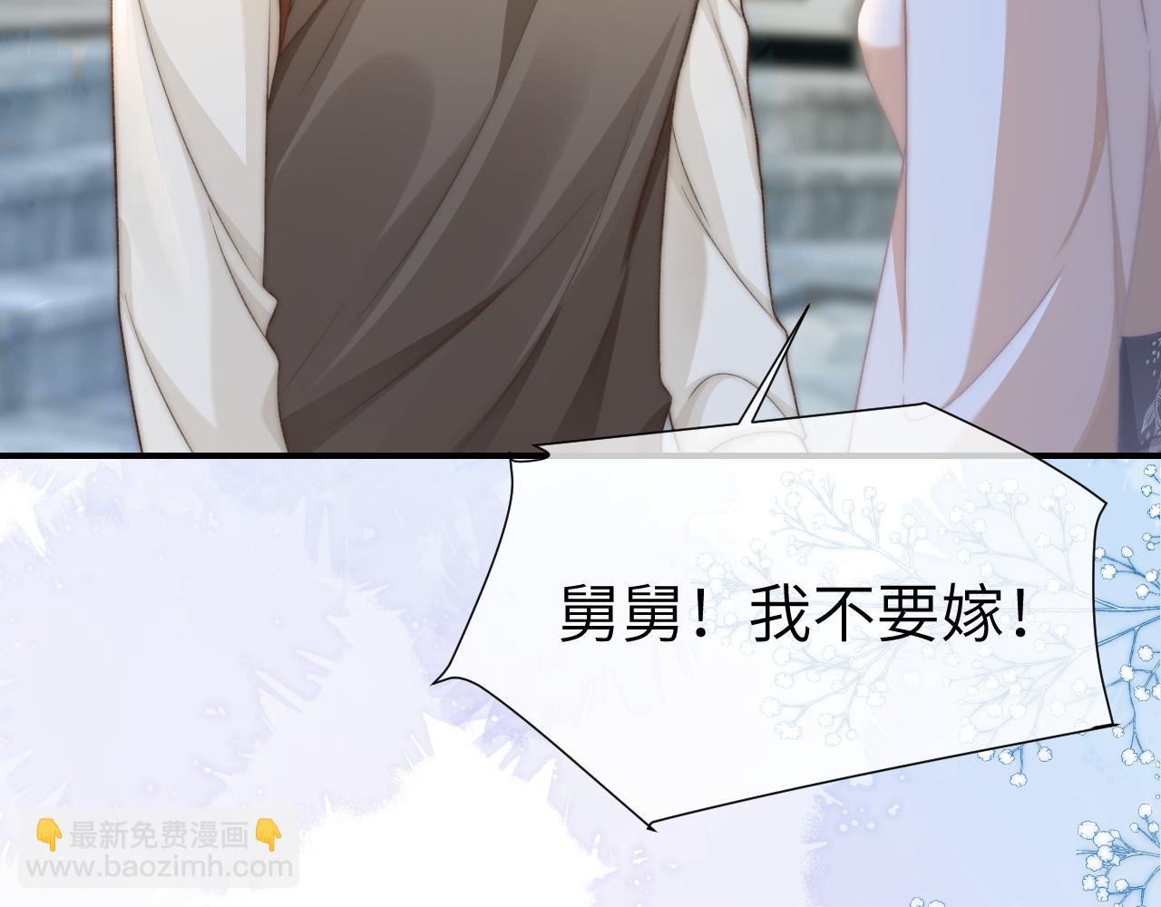 31 绿茶遭打脸(1/3)-第31话