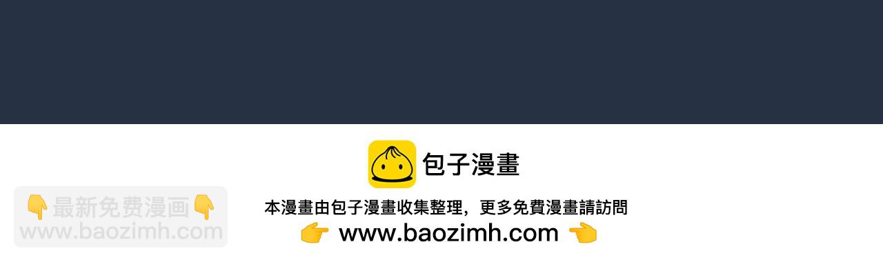 31 绿茶遭打脸(1/3)-第31话