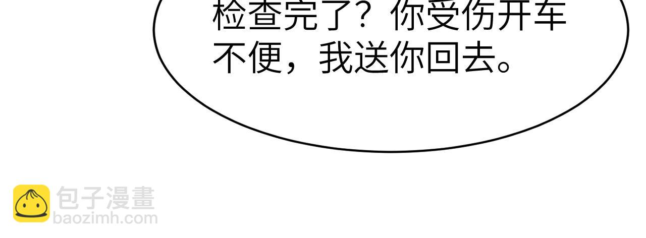 33 妻离子散？(1/3)-第33话