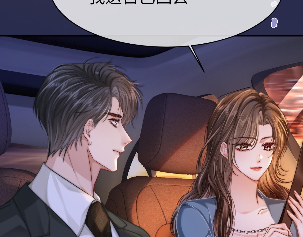33 妻离子散？(1/3)-第33话