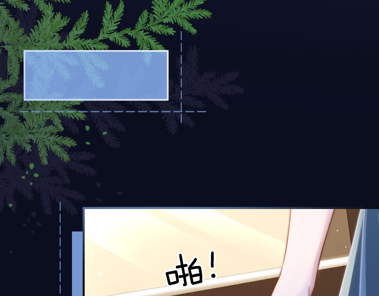33 妻离子散？(1/3)-第33话