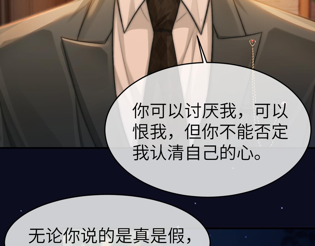 33 妻离子散？(1/3)-第33话