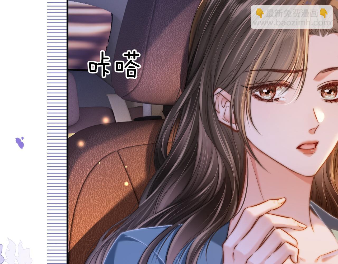33 妻离子散？(1/3)-第33话