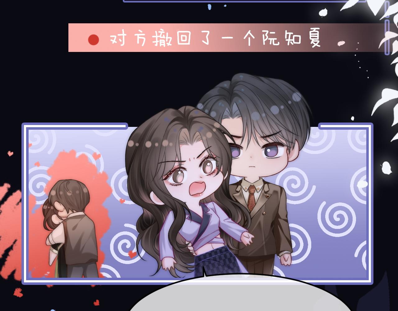 35 甜蜜互动(1/2)-第35话