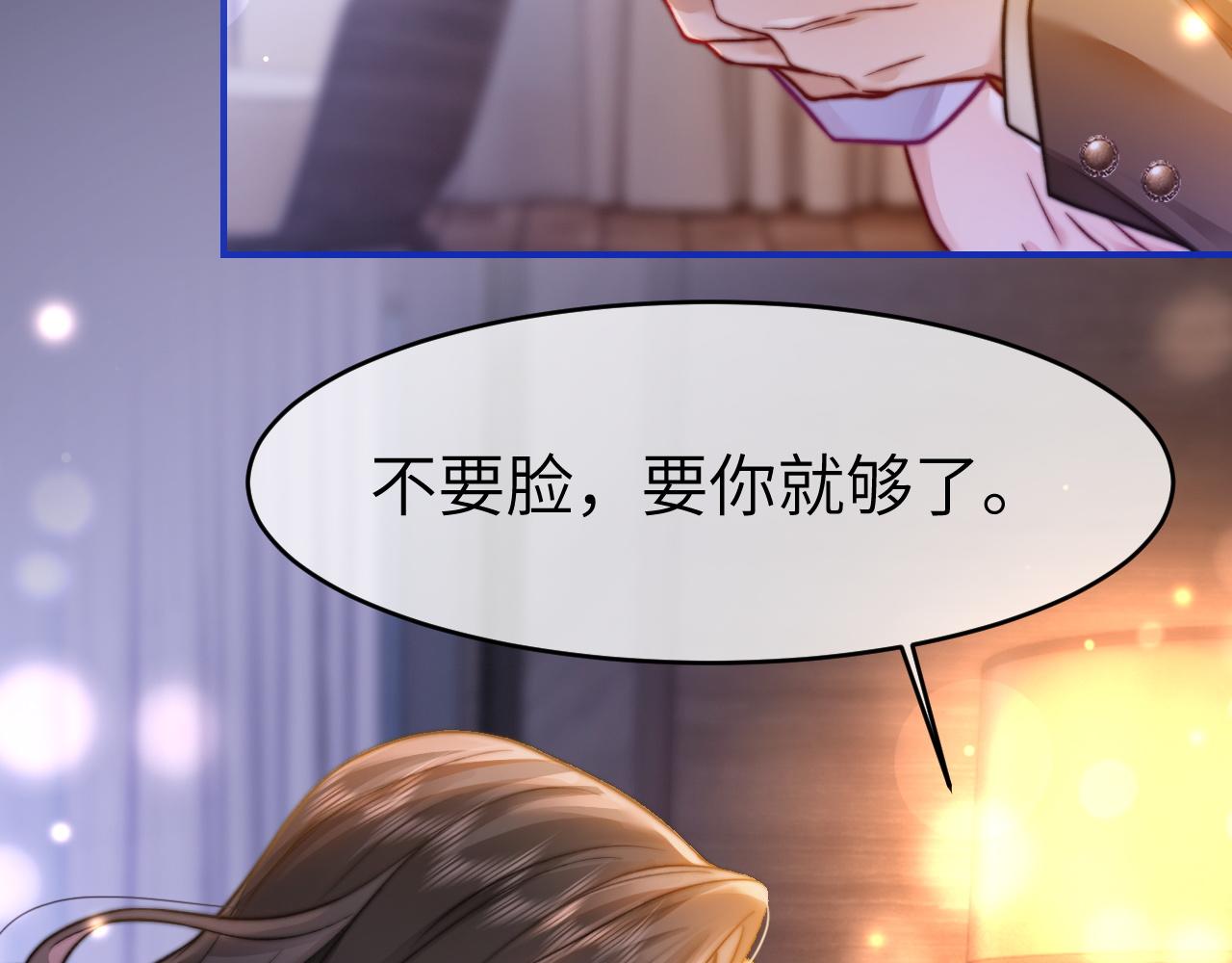 35 甜蜜互动(1/2)-第35话