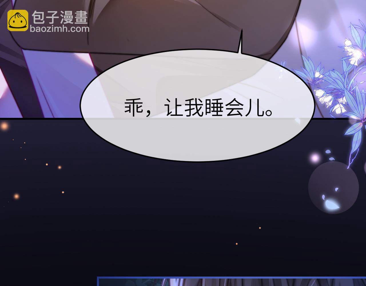 35 甜蜜互动(1/2)-第35话