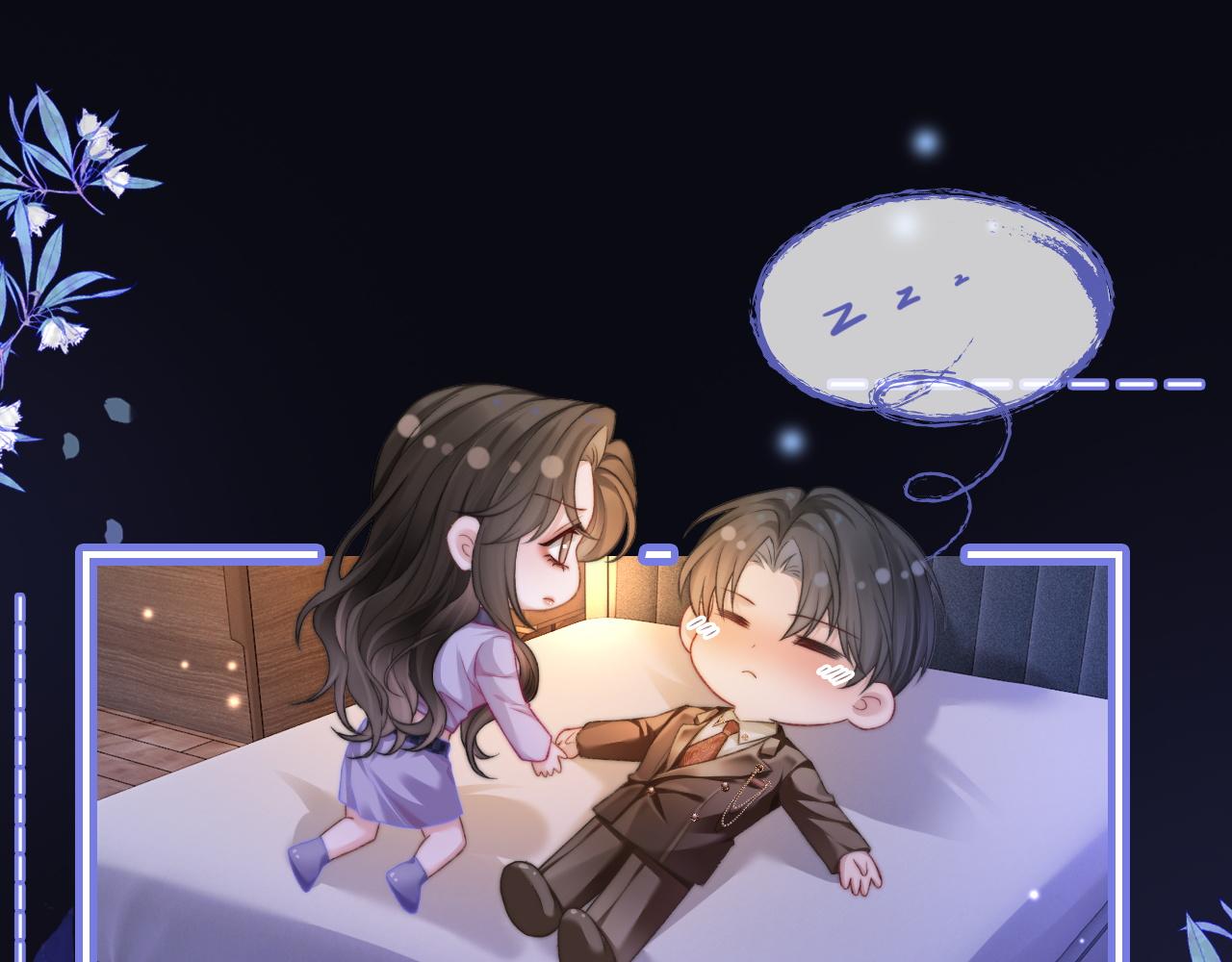 35 甜蜜互动(1/2)-第35话