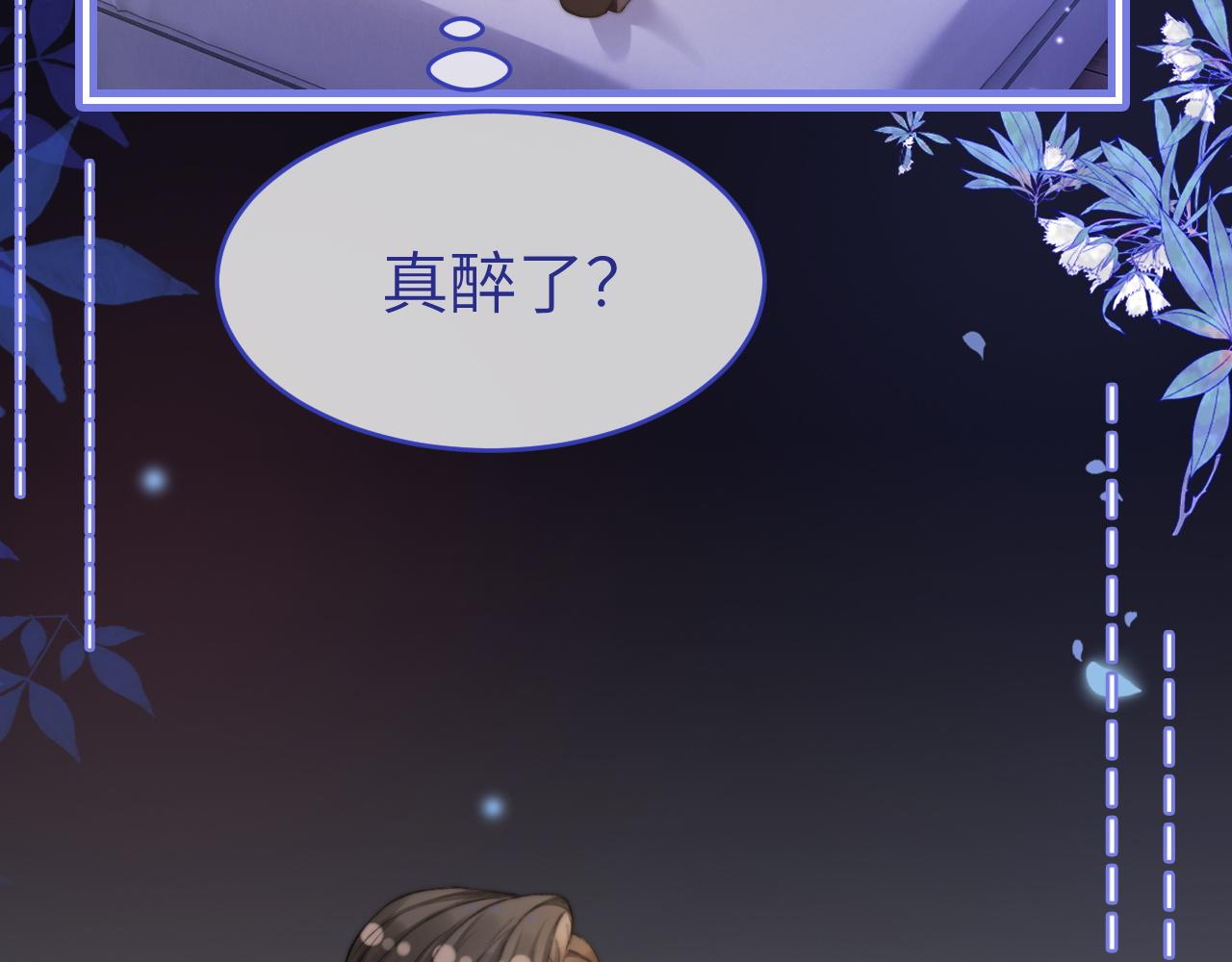 35 甜蜜互动(1/2)-第35话