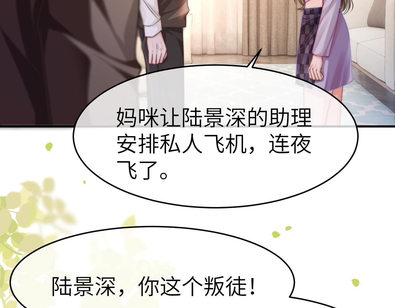 35 甜蜜互动(1/2)-第35话