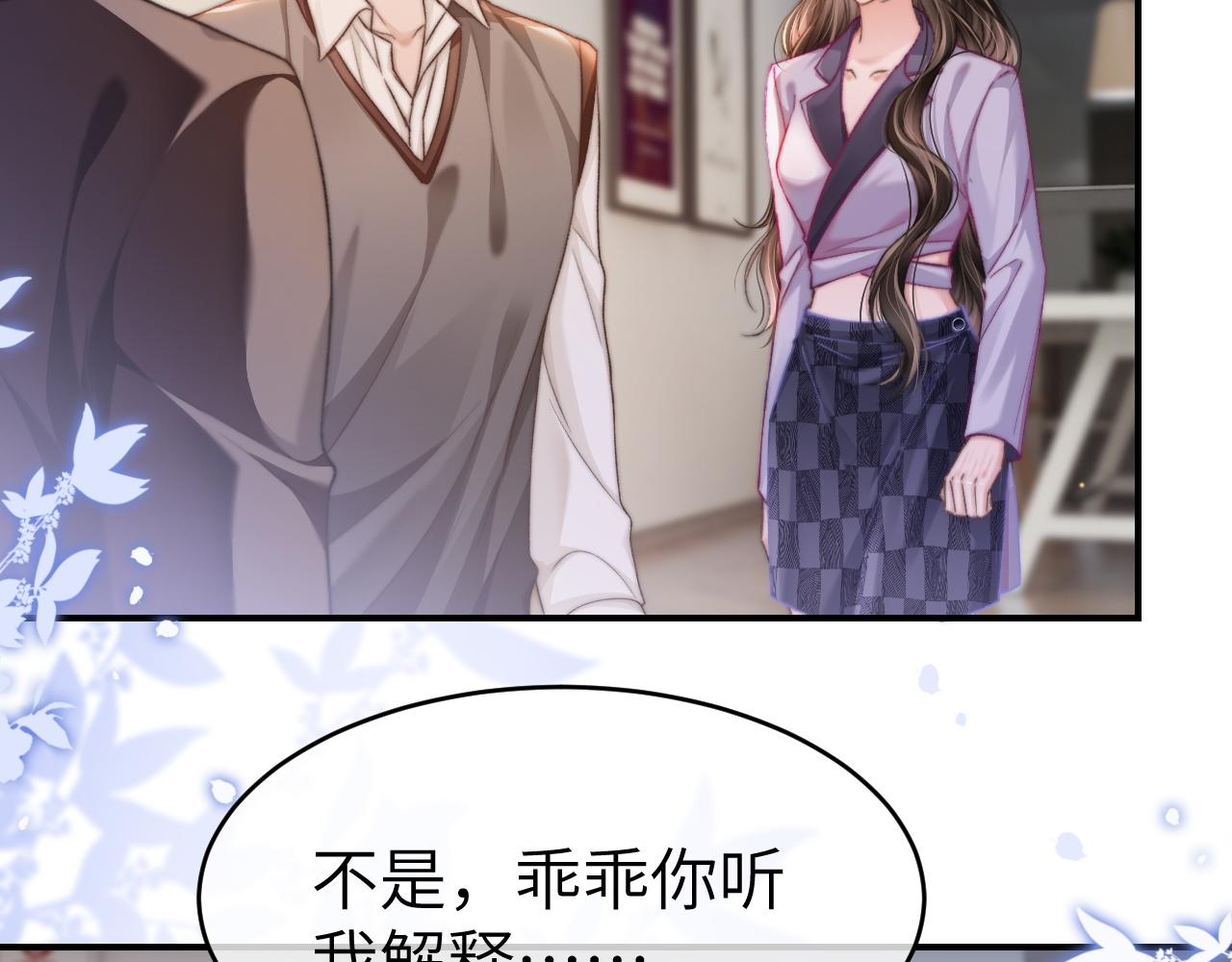 35 甜蜜互动(1/2)-第35话