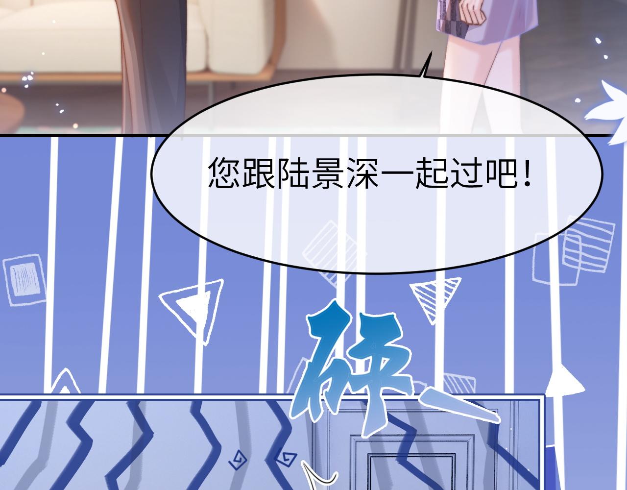 35 甜蜜互动(1/2)-第35话