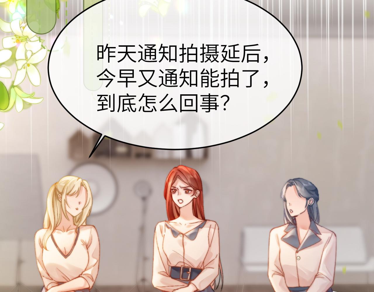 35 甜蜜互动(1/2)-第35话