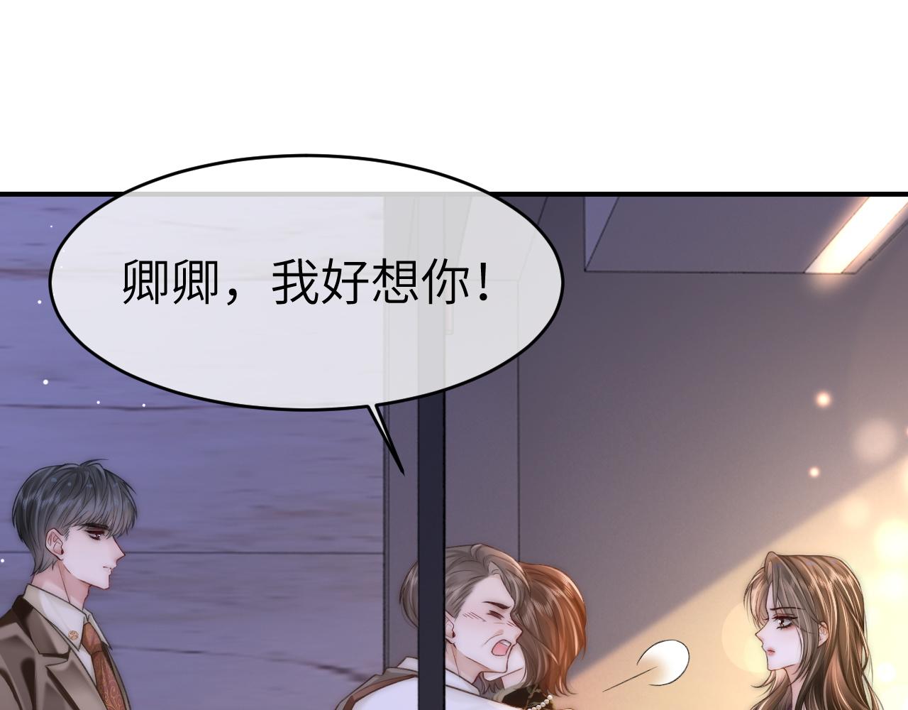 35 甜蜜互动(1/2)-第35话