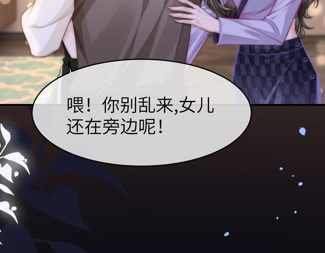 35 甜蜜互动(1/2)-第35话