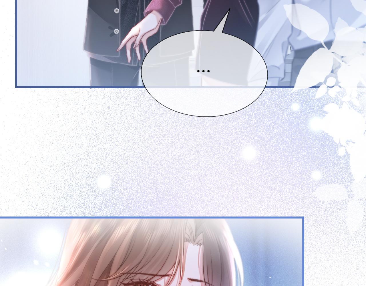 37 感情进展up(1/2)-第37话