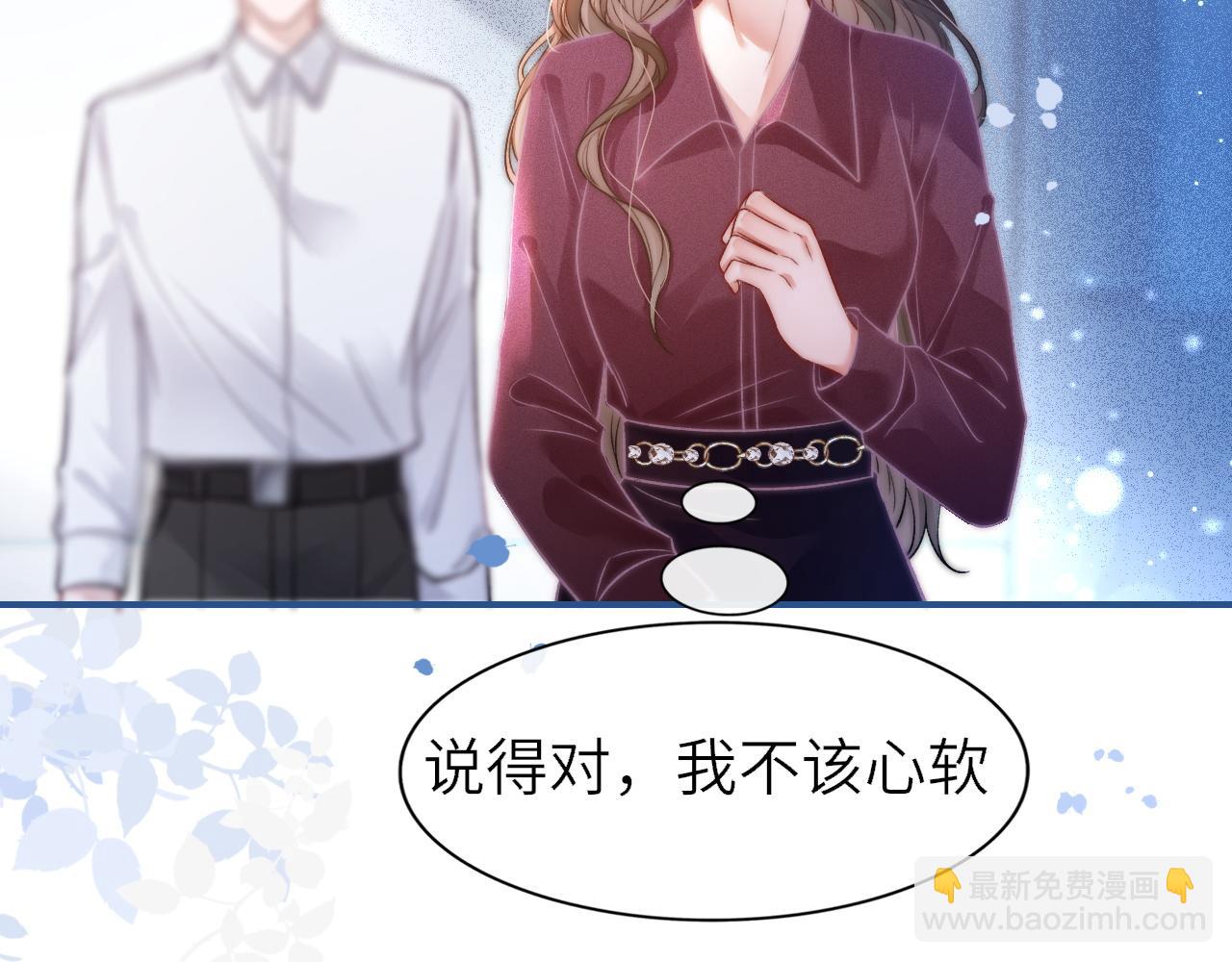 37 感情进展up(1/2)-第37话