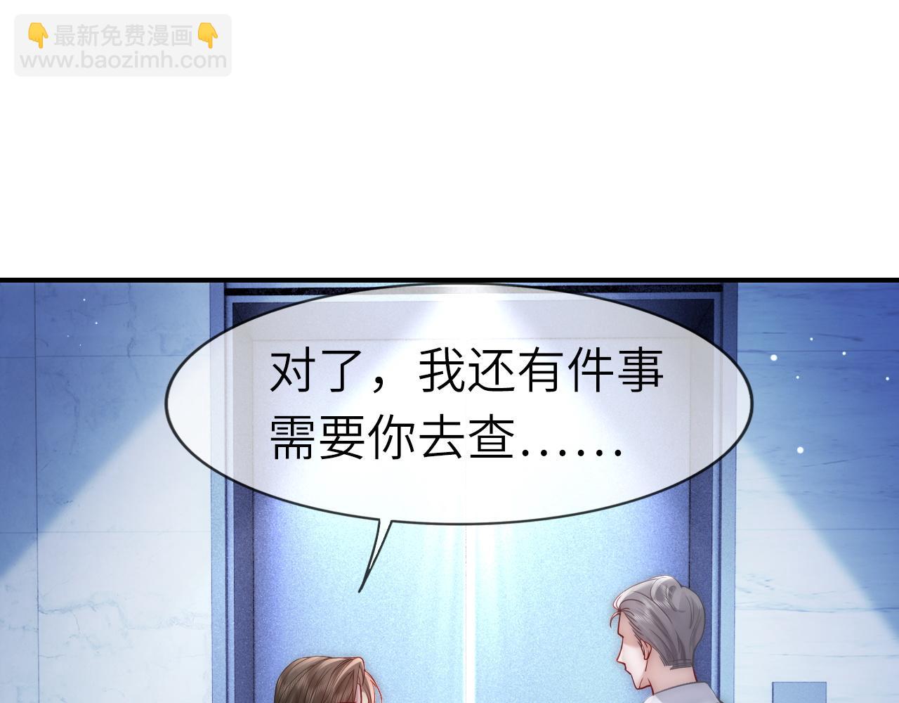 37 感情进展up(1/2)-第37话